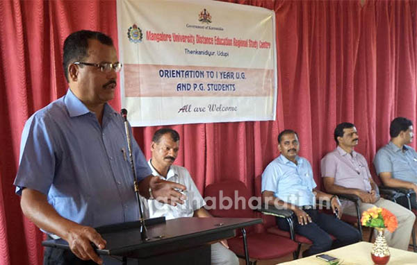 ದೂರಶಿಕ್ಷಣ ವಿದ್ಯಾರ್ಥಿಗಳಿಗೆ ಓರಿಯಂಟೇಶನ್ ಕಾರ್ಯಕ್ರಮ